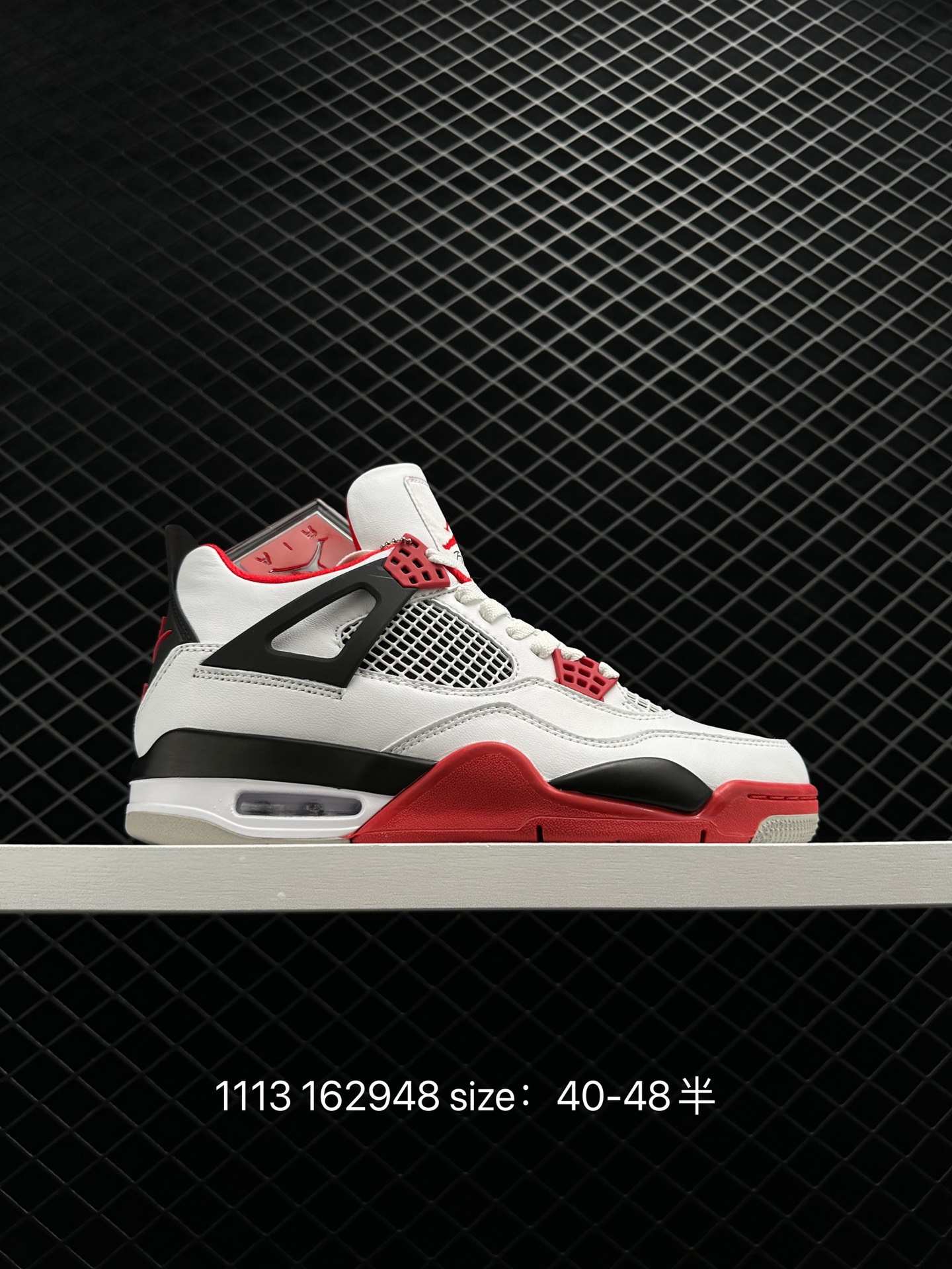 Air Jordan 4 Retro